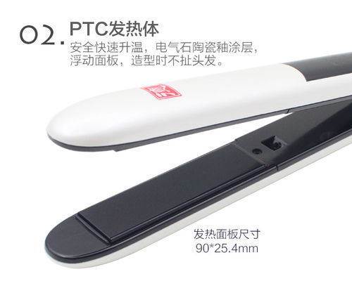 德牌DS093 揭秘專業(yè)負(fù)離子陶瓷涂層直發(fā)器的護(hù)發(fā)奧秘