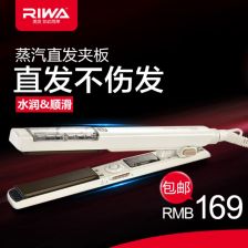 直發器 從頭發到心靈的順滑之美